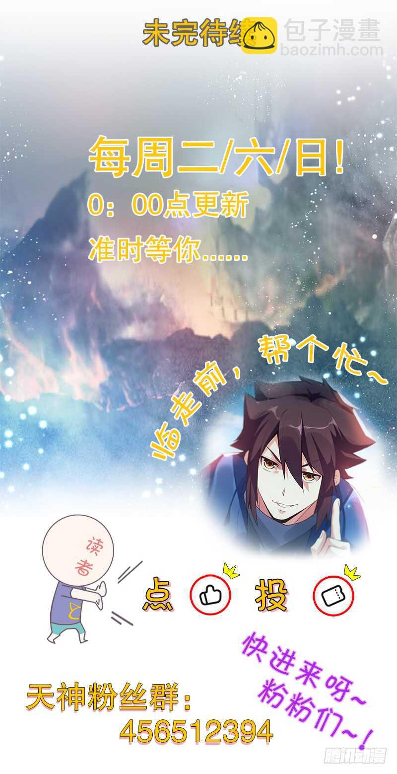 第六十集 结束战斗-第61话