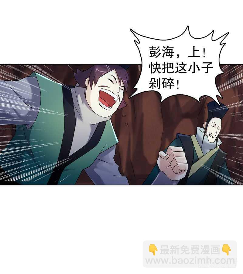 第六十集 结束战斗-第61话