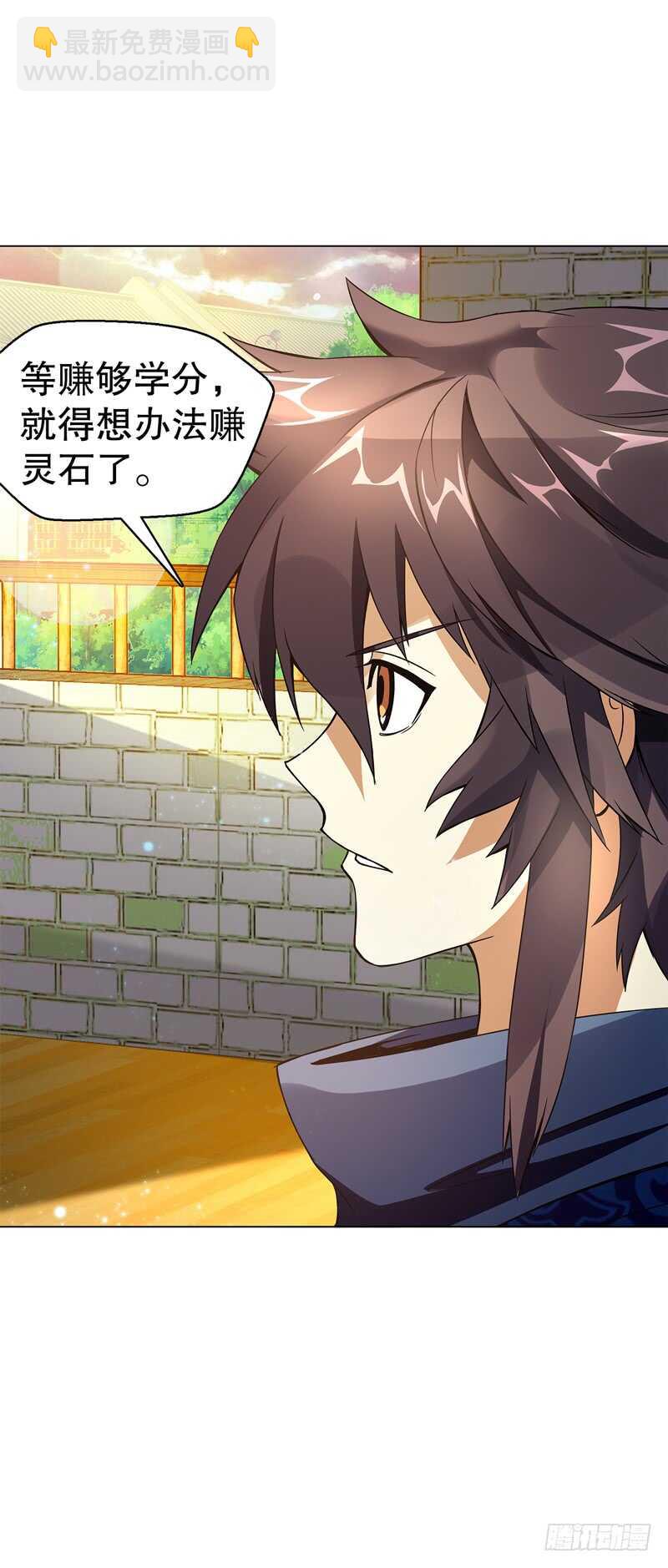 第六十二集 淬体十重-第63话