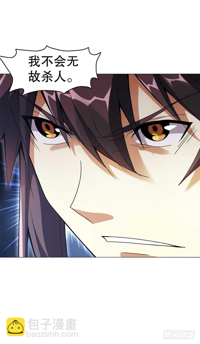 第六十二集 淬体十重-第63话