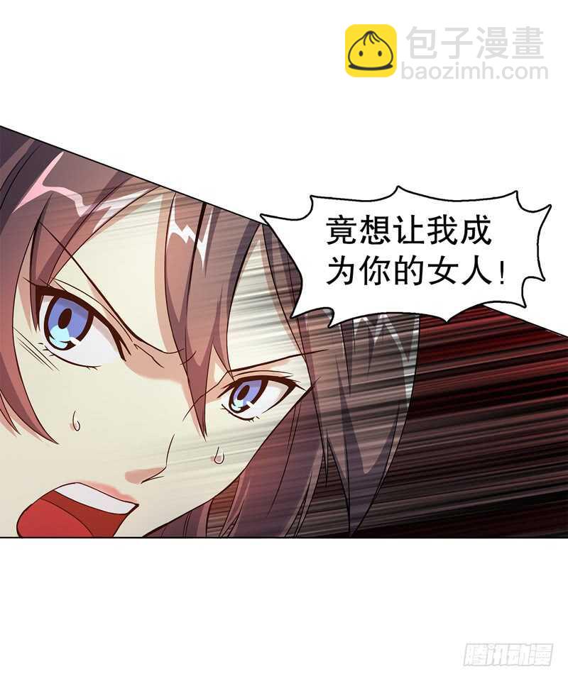 六十四集 拖泥带水-第65话