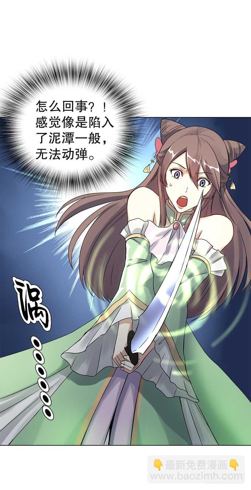 六十四集 拖泥带水-第65话