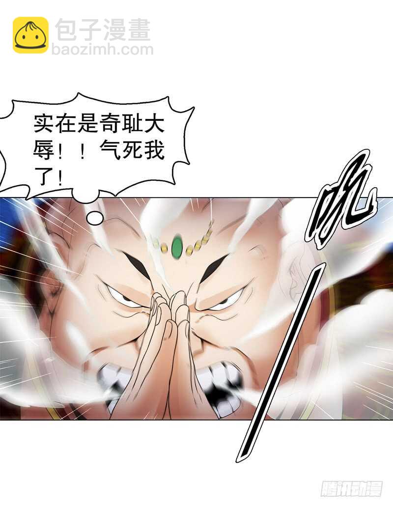 第六十六集 杀意-第67话