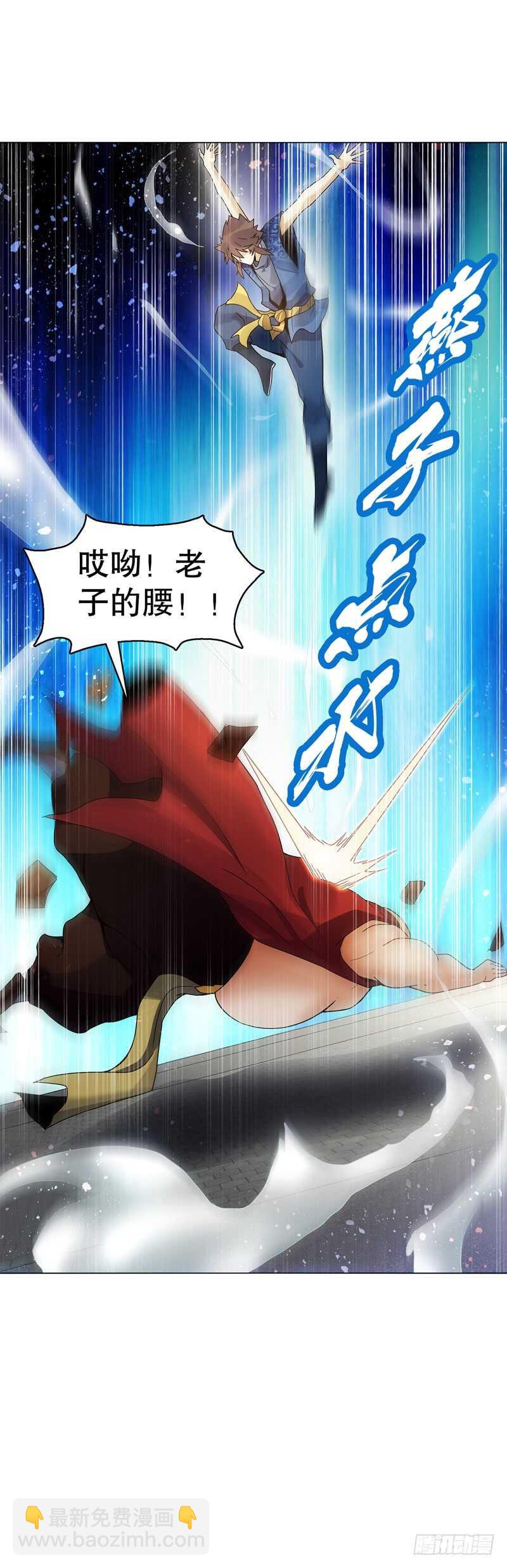 第六十六集 杀意-第67话