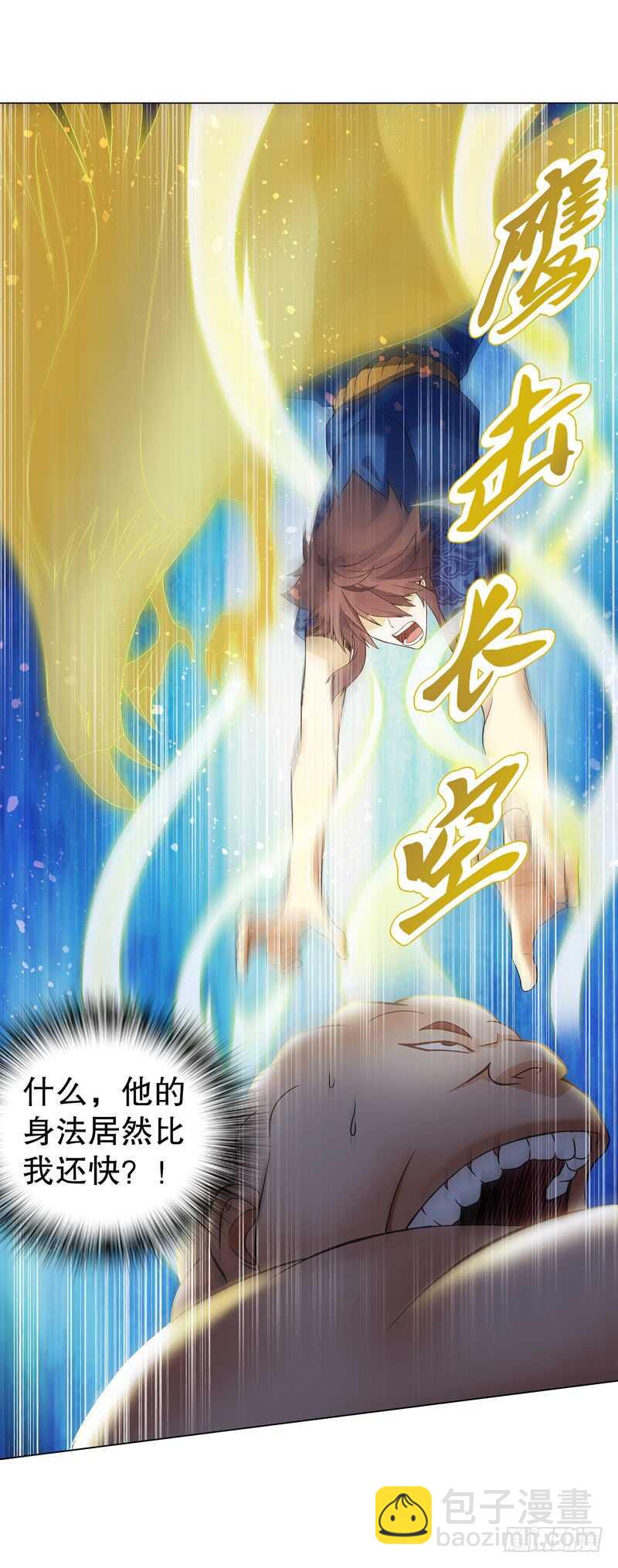 第六十六集 杀意-第67话