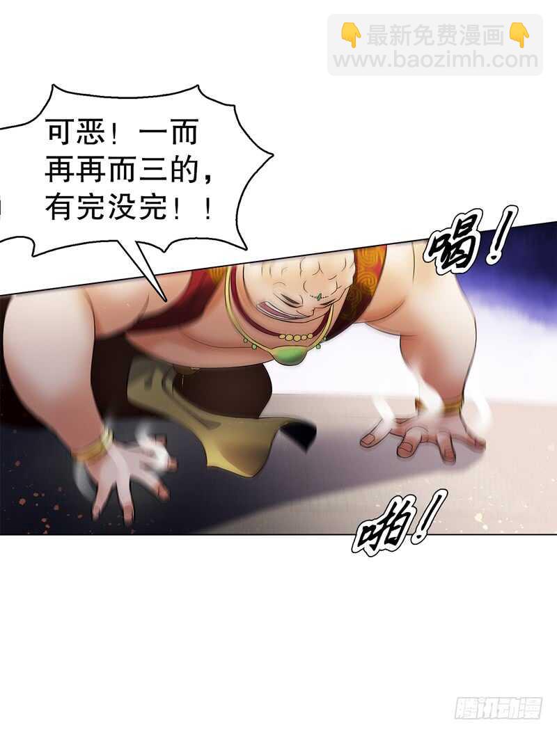 第六十六集 杀意-第67话