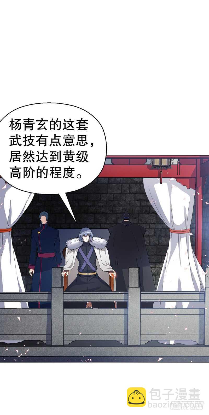 第六十六集 杀意-第67话