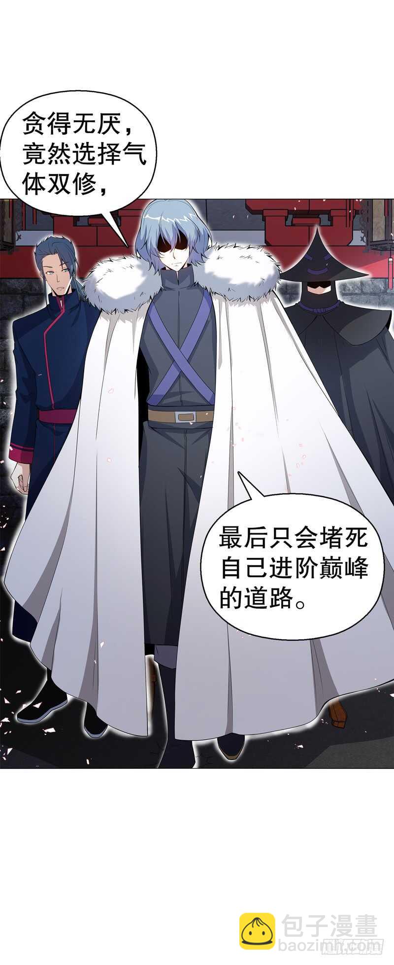 第六十六集 杀意-第67话