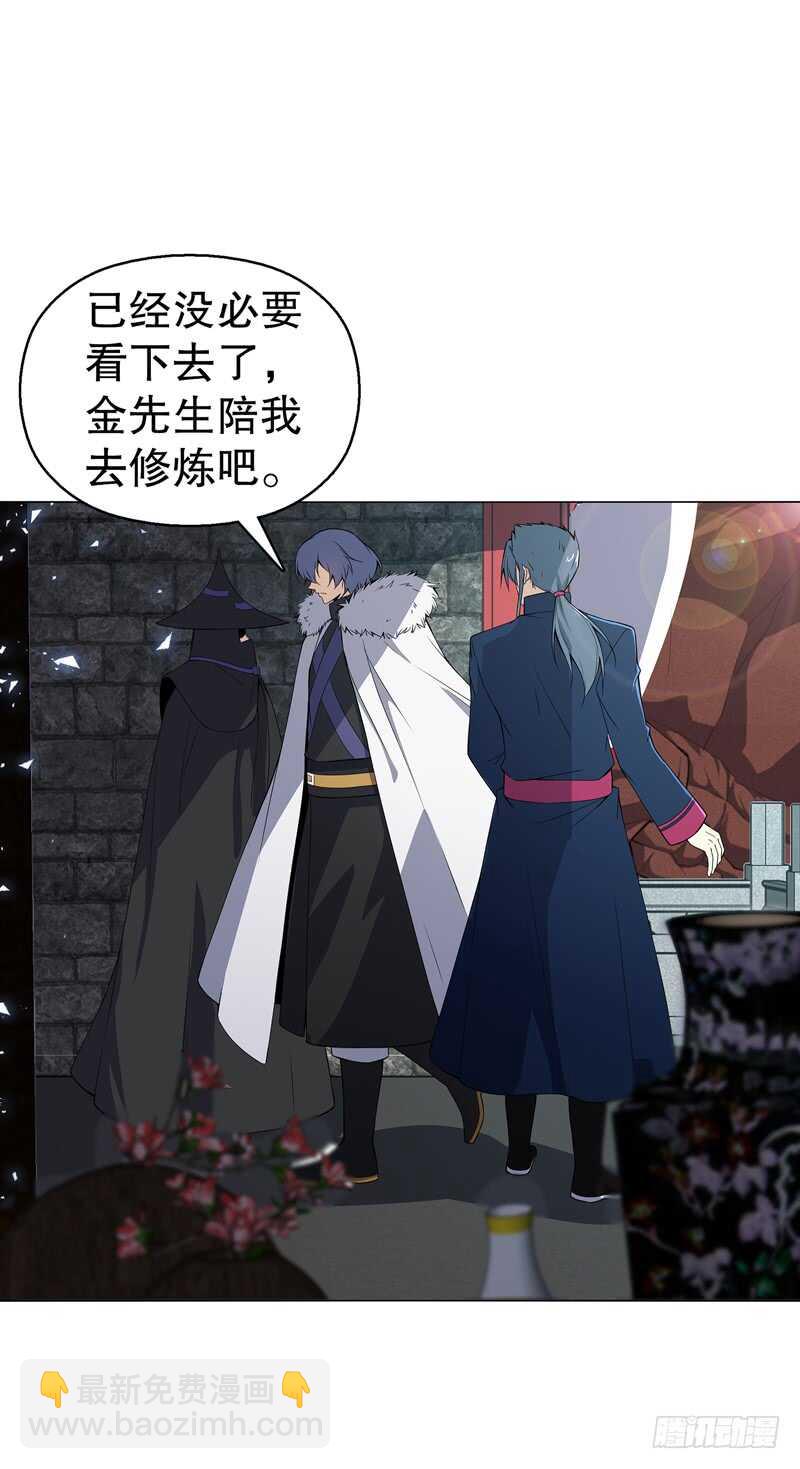 第六十六集 杀意-第67话