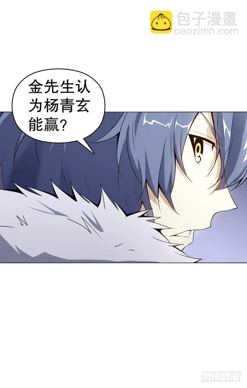 第六十六集 杀意-第67话