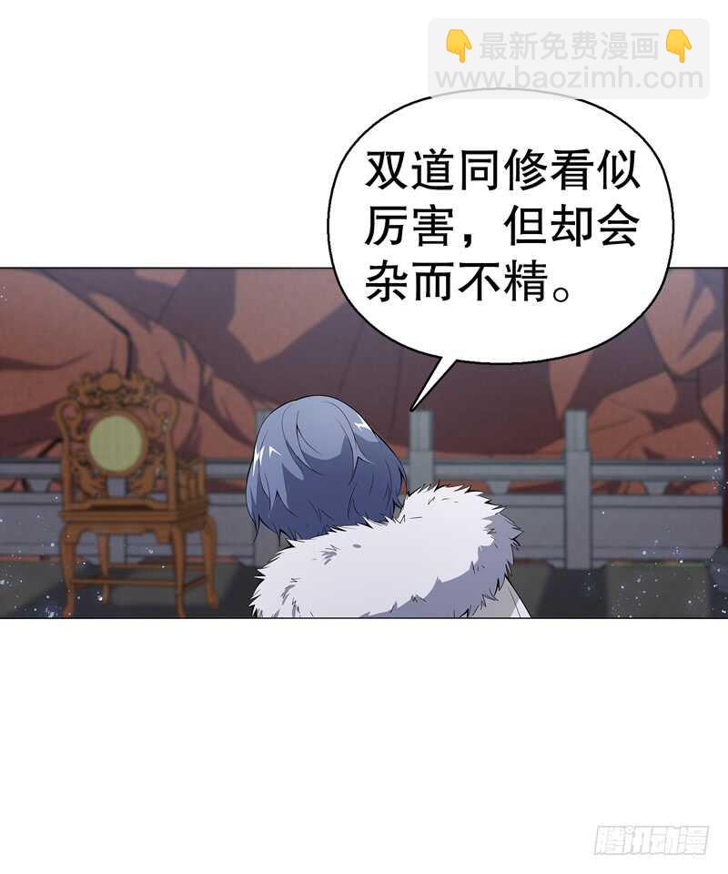 第六十六集 杀意-第67话