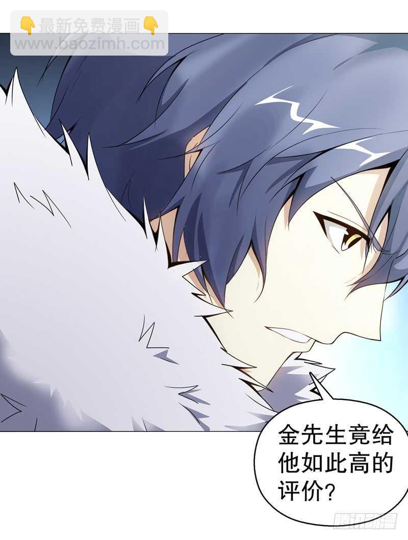 第六十六集 杀意-第67话