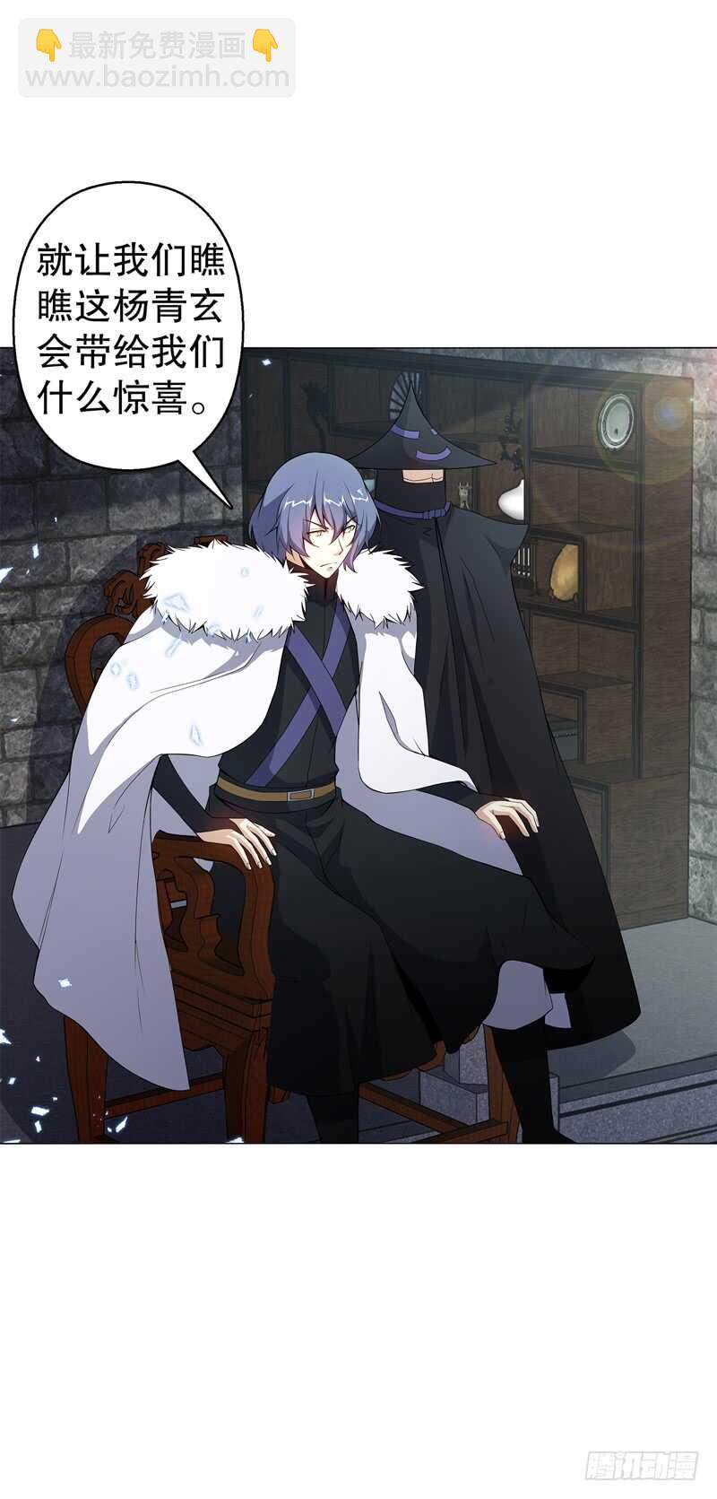 第六十六集 杀意-第67话