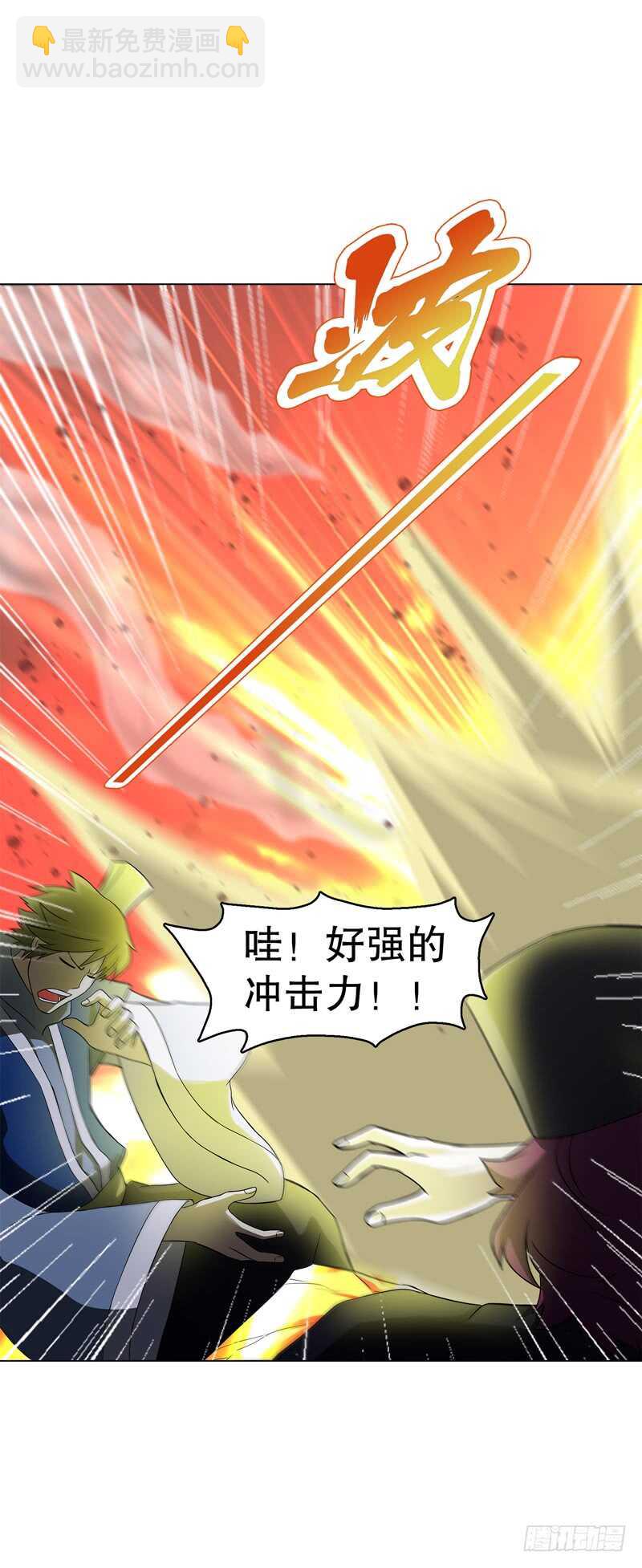 第六十六集 杀意-第67话