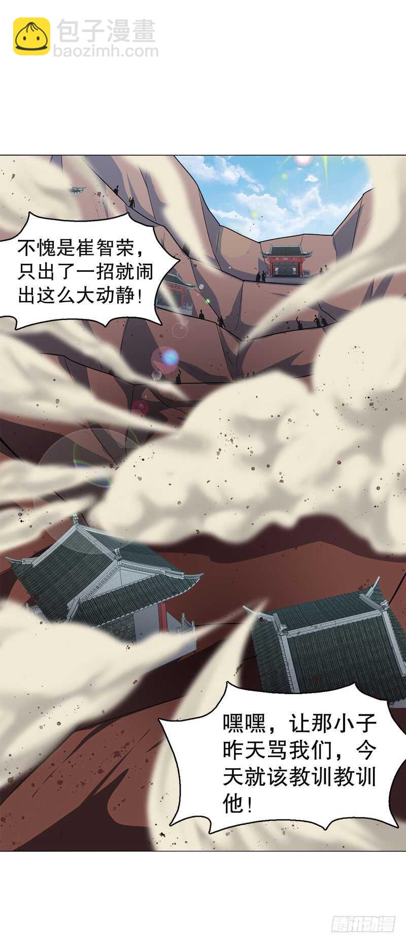 第六十六集 杀意-第67话