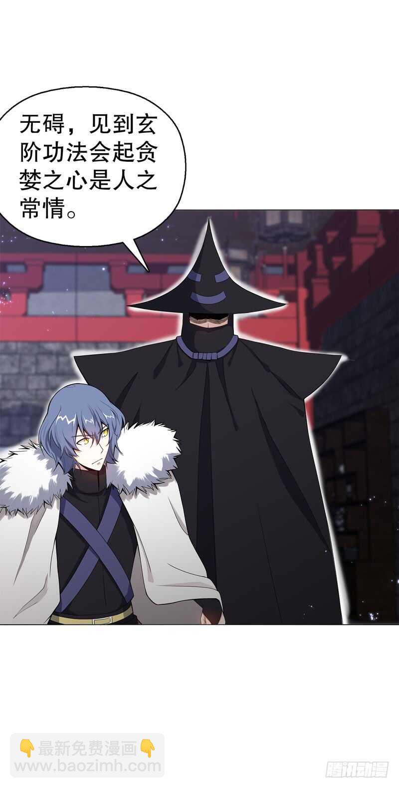 第六十八集 击杀-第69话