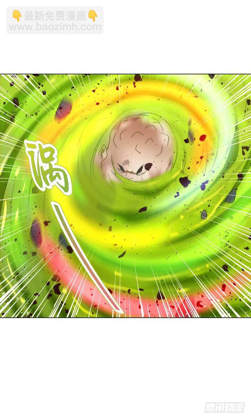 第六十八集 击杀-第69话