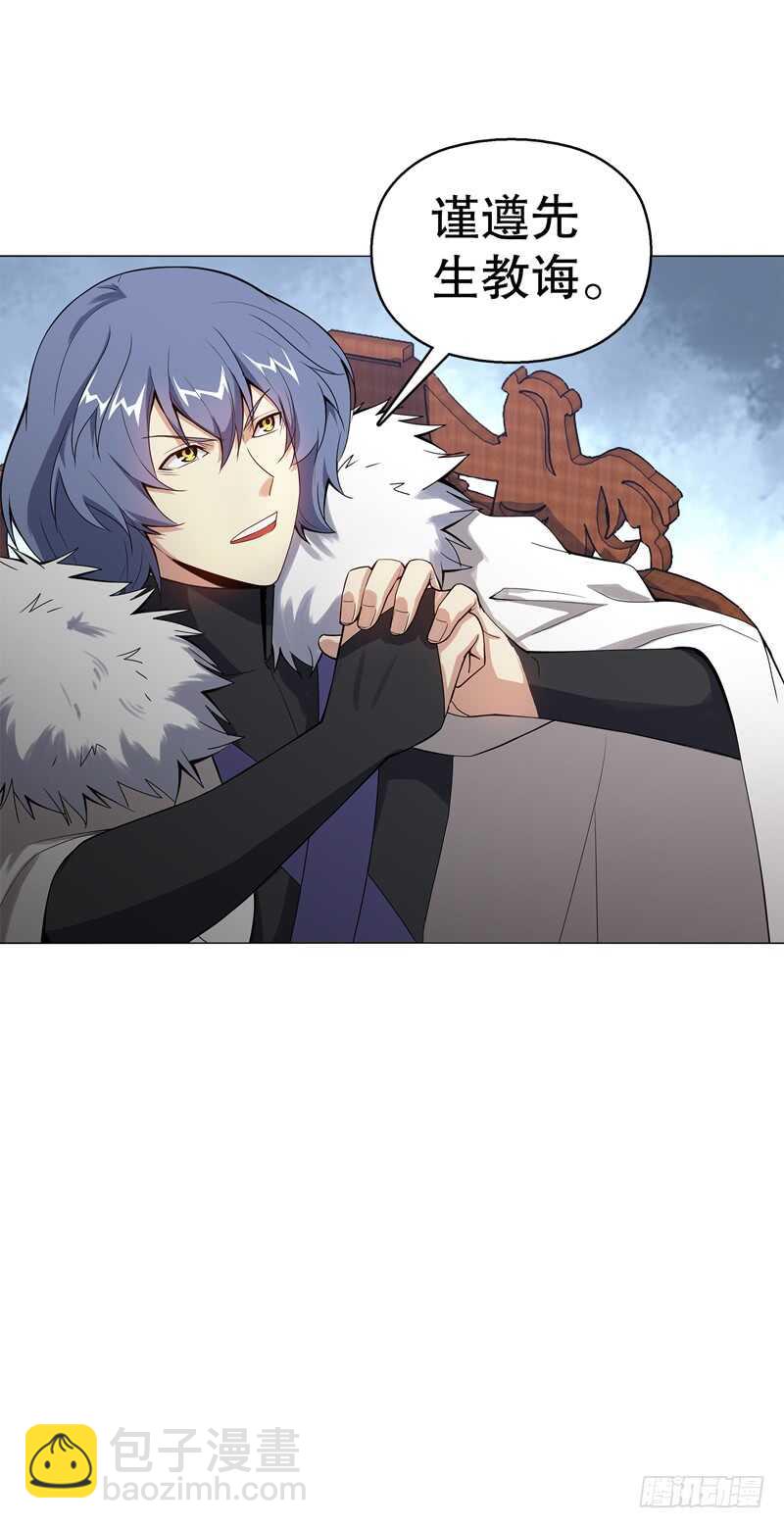 第六十八集 击杀-第69话