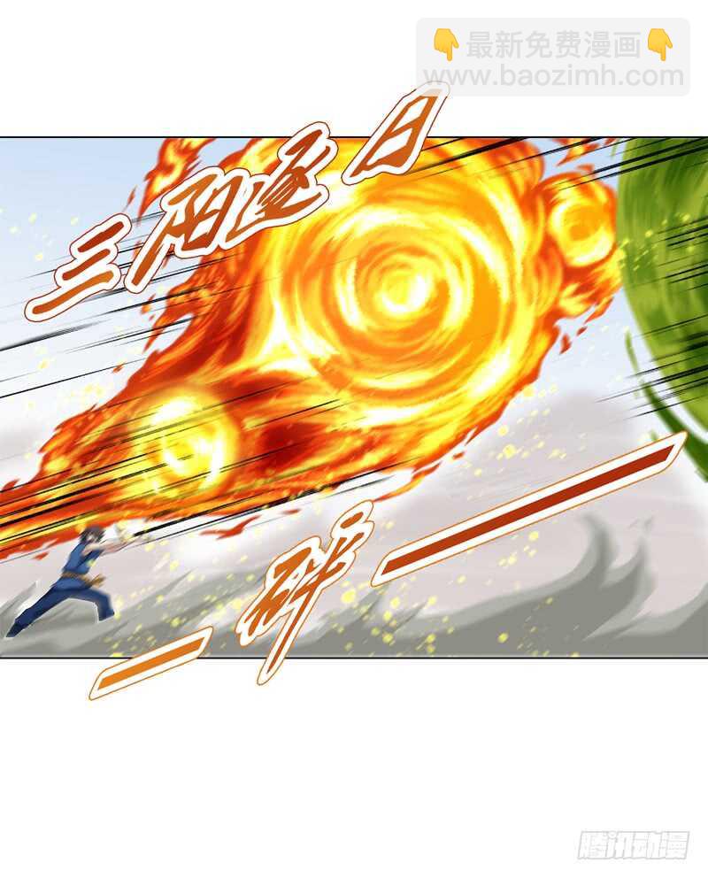 第六十八集 击杀-第69话