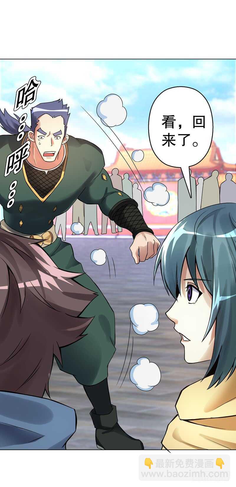 第七十二集 组队-第73话