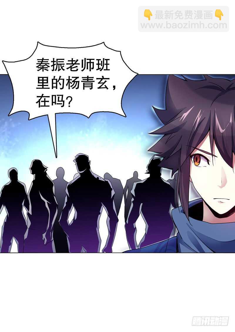 第七十二集 组队-第73话