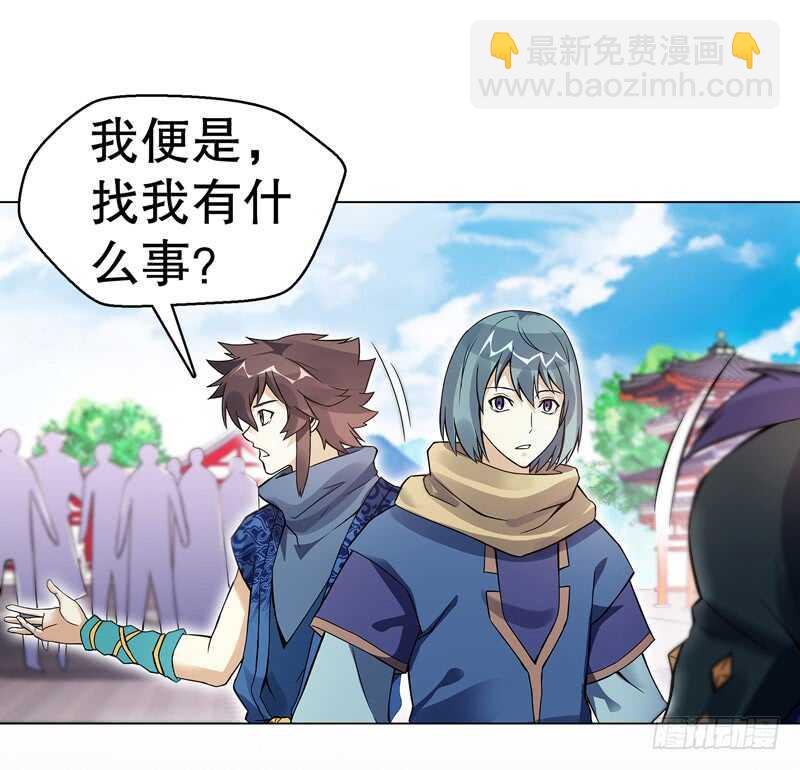 第七十二集 组队-第73话