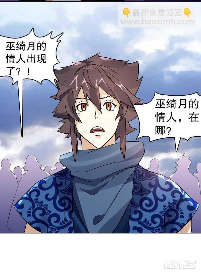 第七十二集 组队-第73话