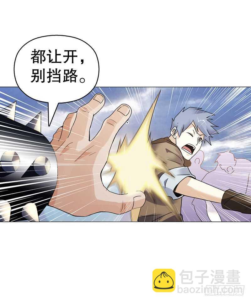 第七十二集 组队-第73话