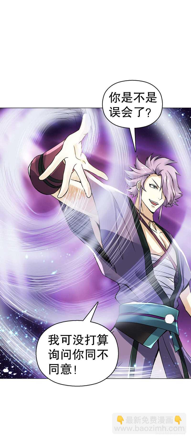 第七十二集 组队-第73话