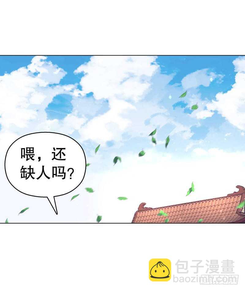 第七十二集 组队-第73话