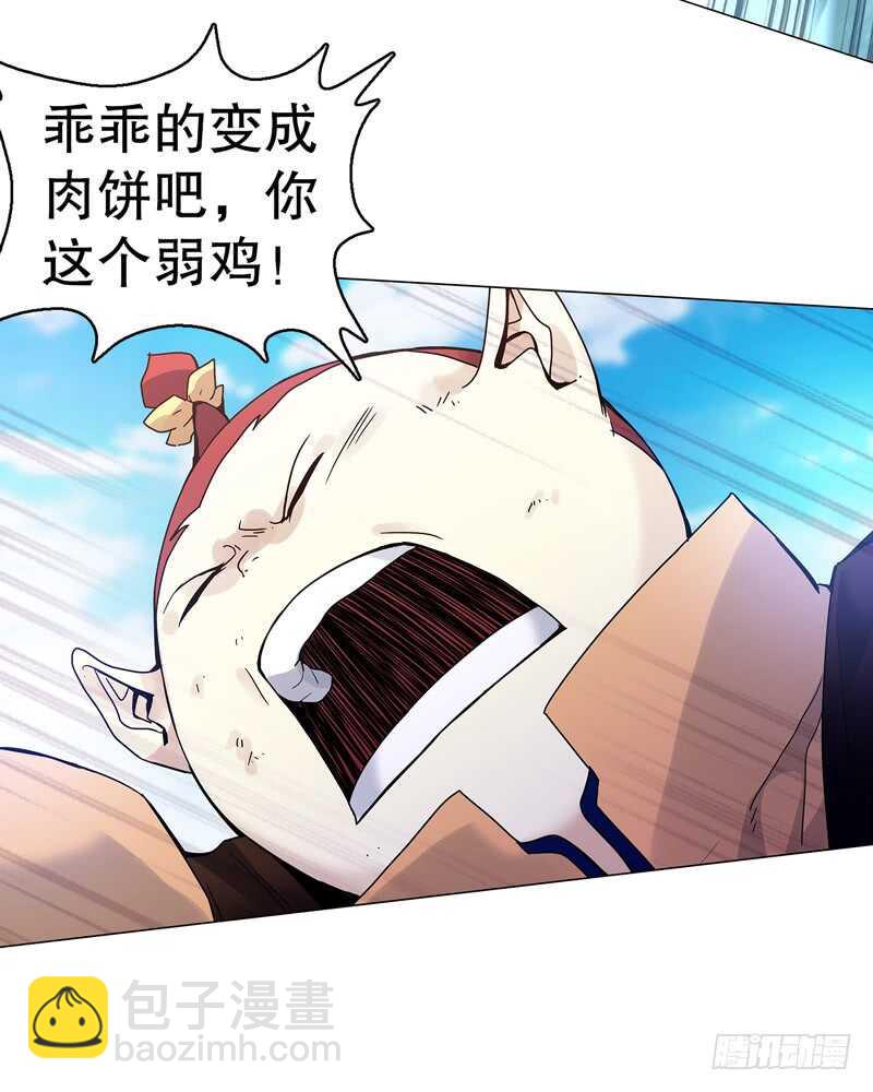 第七十四集 毒手尊拳-第75话