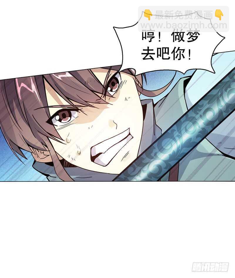 第七十四集 毒手尊拳-第75话