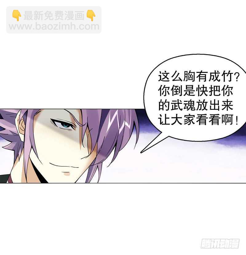 第七十四集 毒手尊拳-第75话