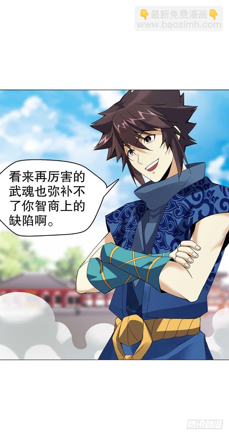 第七十四集 毒手尊拳-第75话