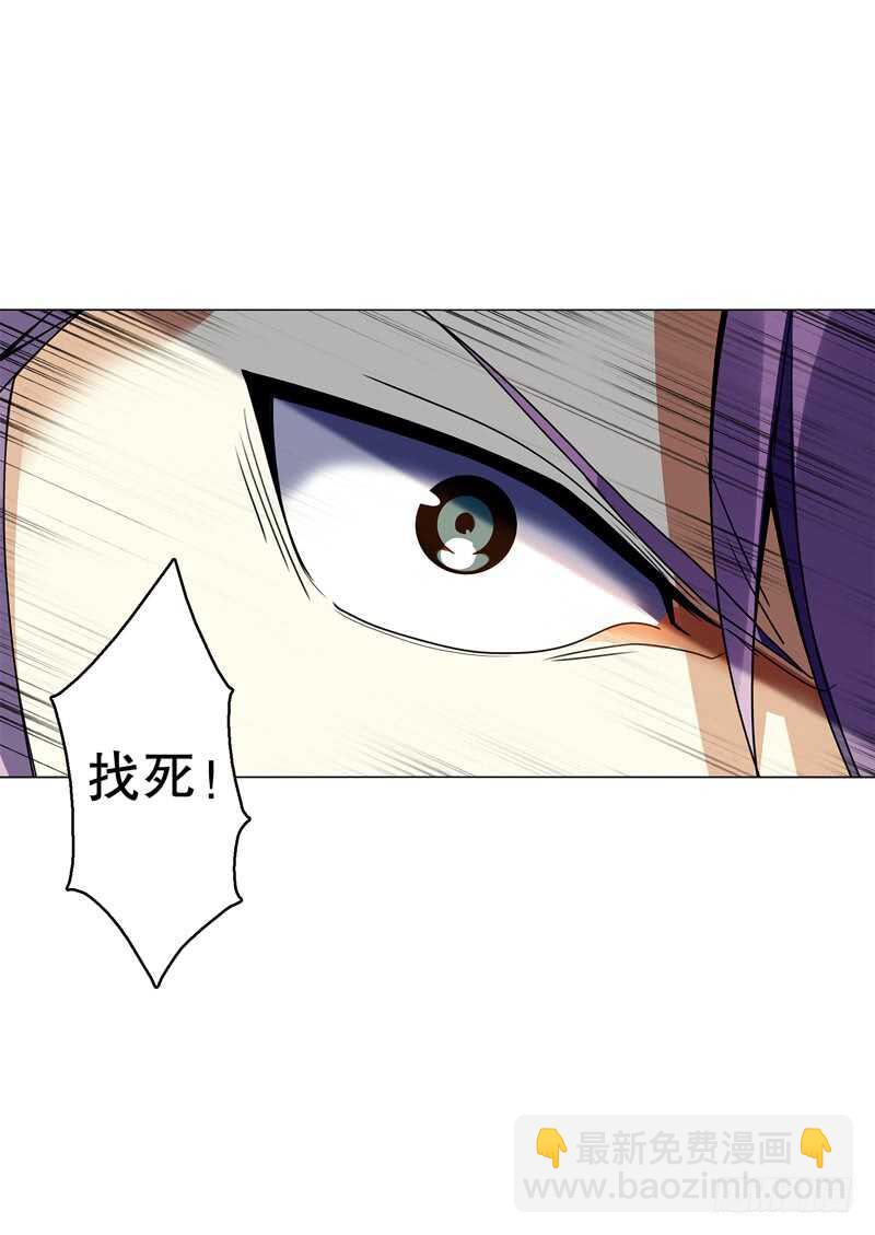 第七十四集 毒手尊拳-第75话