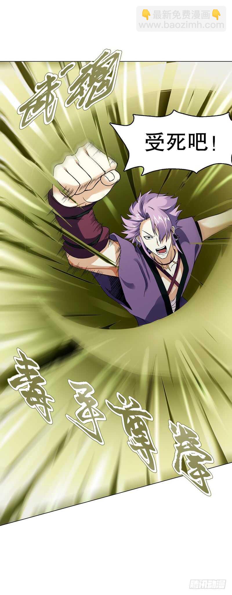 第七十四集 毒手尊拳-第75话