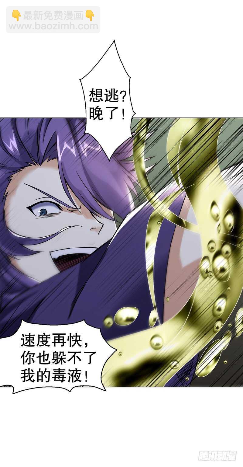 第七十四集 毒手尊拳-第75话