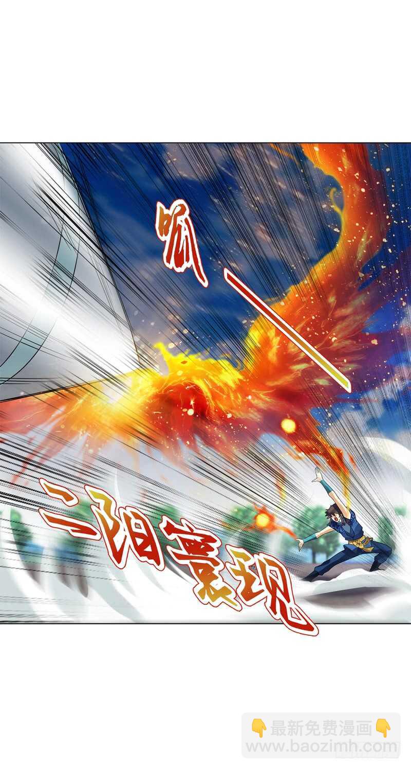 第七十四集 毒手尊拳-第75话