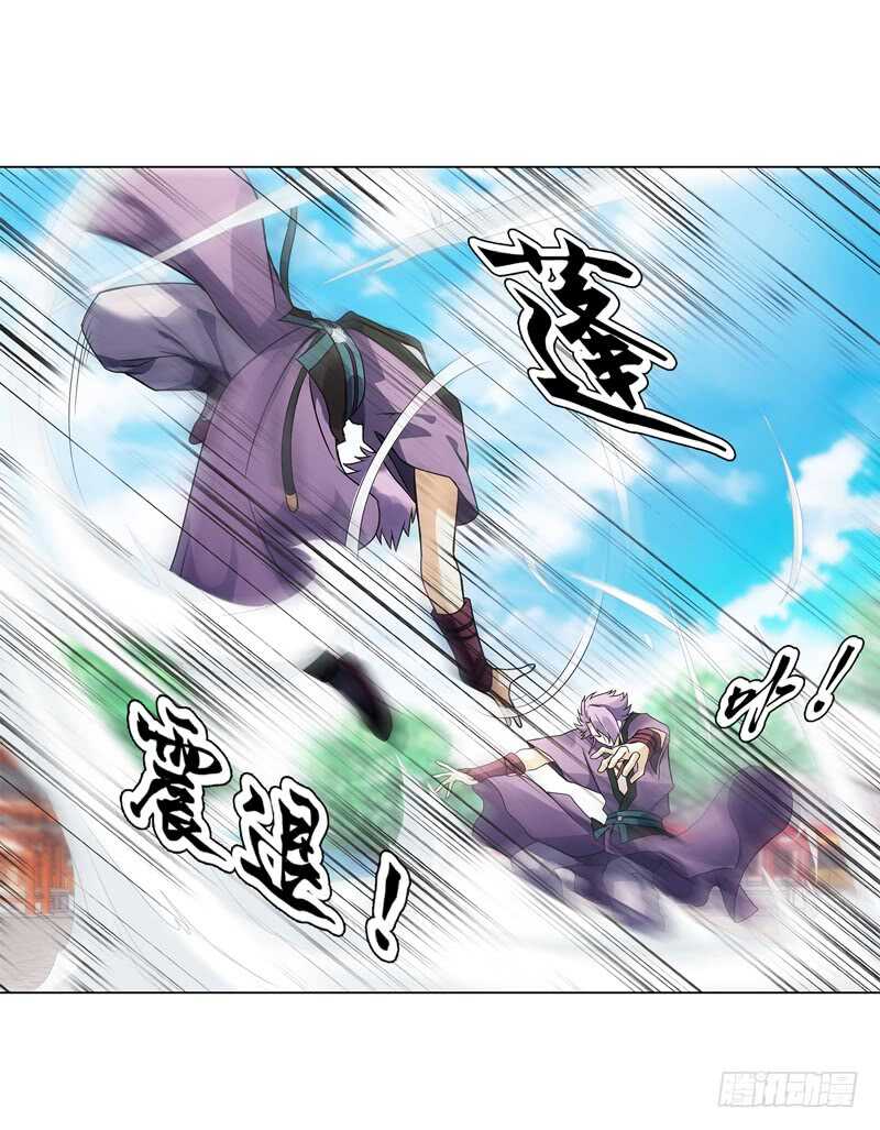 第七十四集 毒手尊拳-第75话