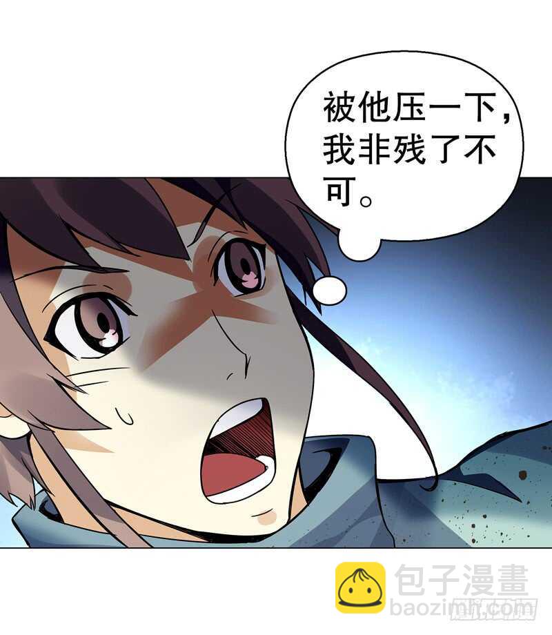 第七十四集 毒手尊拳-第75话