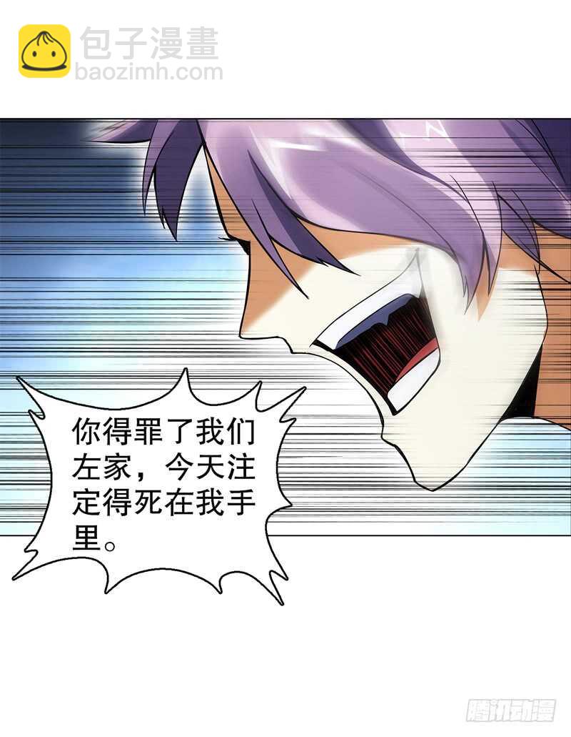 第七十四集 毒手尊拳-第75话