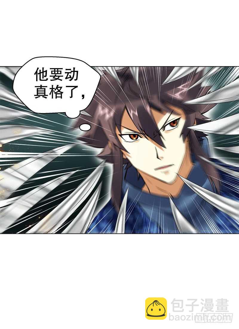 第七十四集 毒手尊拳-第75话