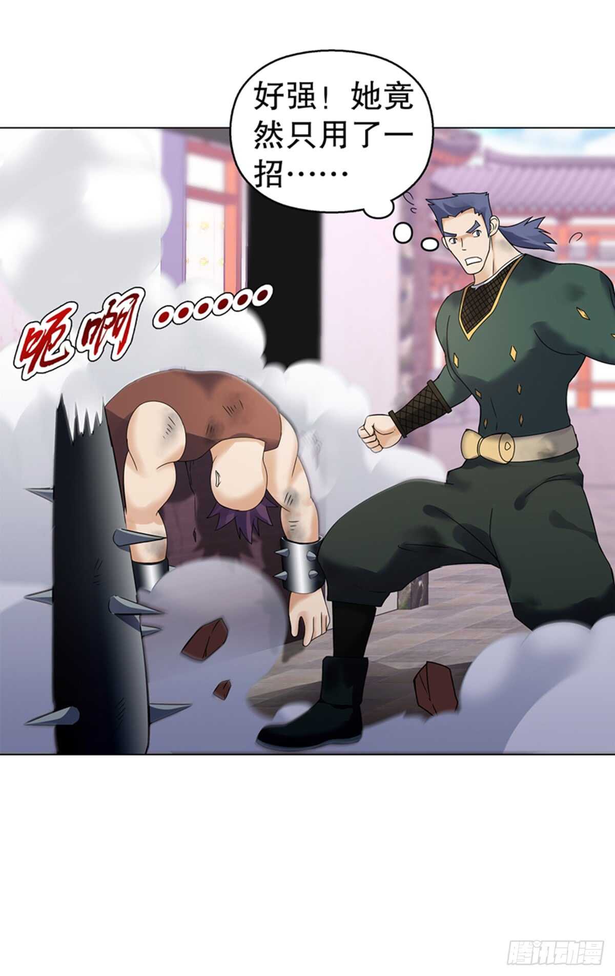 第七十六集 再见巫绮月-第77话