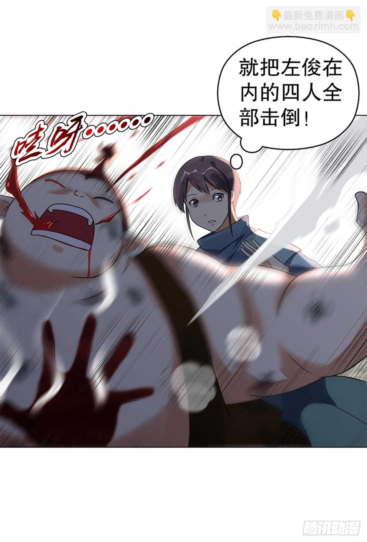 第七十六集 再见巫绮月-第77话