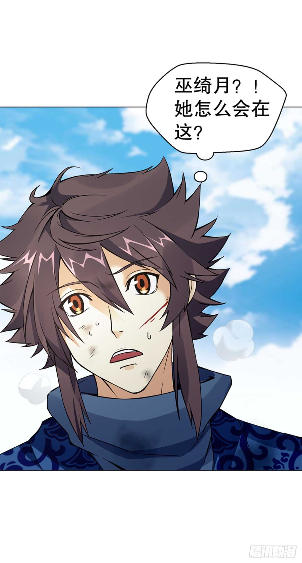 第七十六集 再见巫绮月-第77话