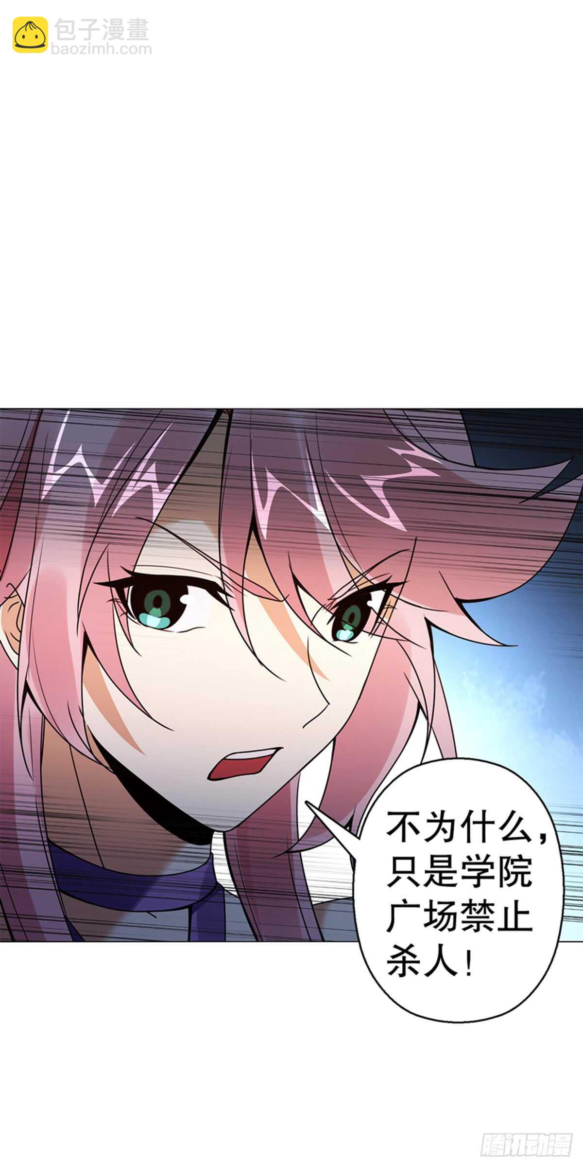 第七十六集 再见巫绮月-第77话