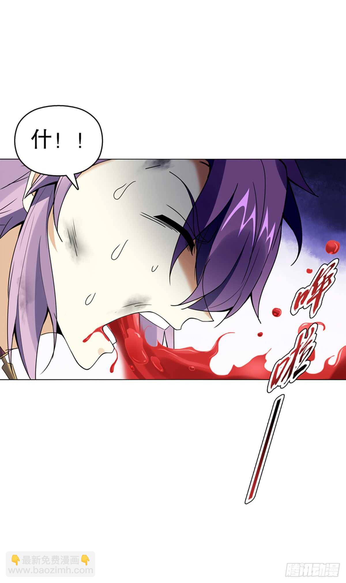 第七十六集 再见巫绮月-第77话