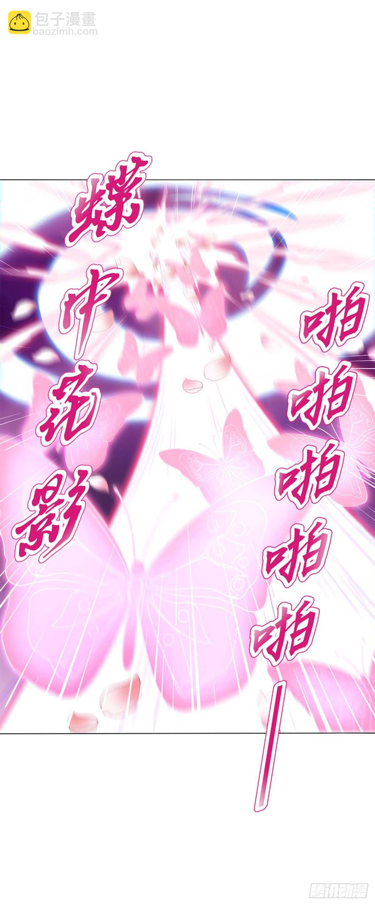 第七十六集 再见巫绮月-第77话