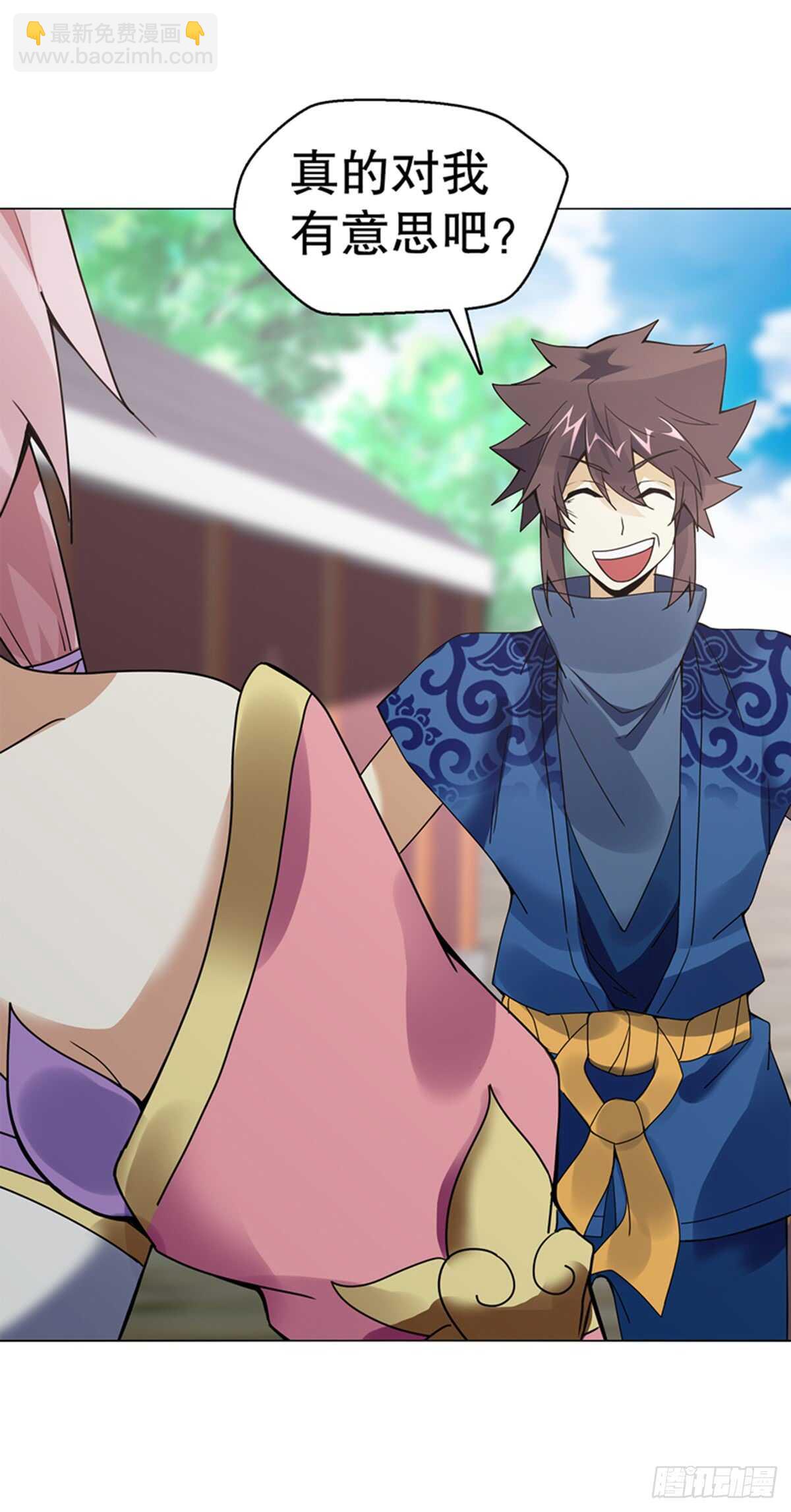 第七十六集 再见巫绮月-第77话