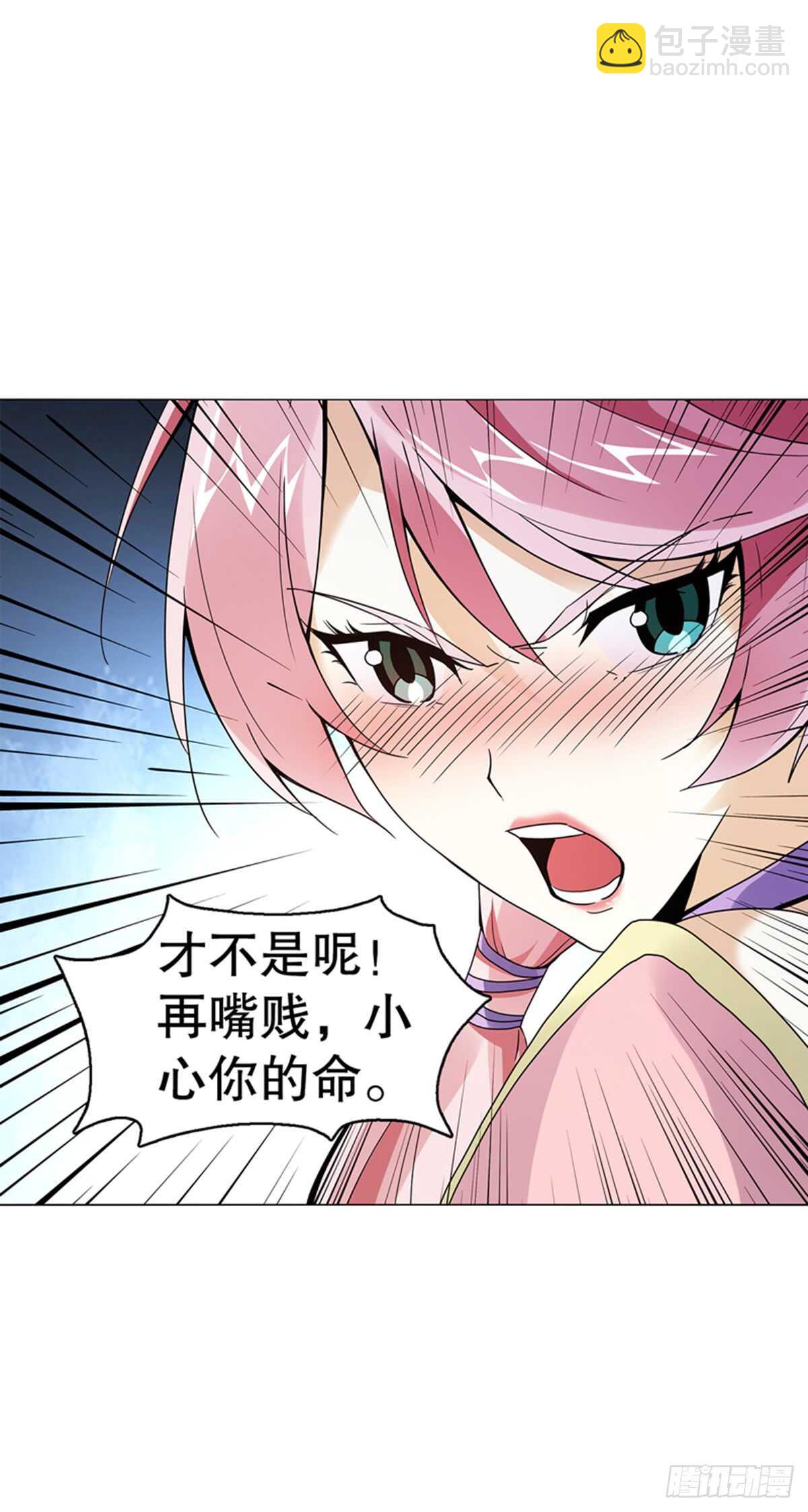 第七十六集 再见巫绮月-第77话